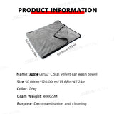 SEAMETAL 120X50CM Car Drying Towel Ultra-Soft Microfiber Auto Cleaning Cloth