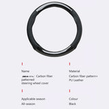 SEAMETAL Carbon Fiber Leather Car Steering Wheel Cover Anti-skid Wear Resistant Suitable Elastic Dustproof Sweat Absorbing 38cm Universal