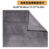SEAMETAL 350GSM Microfiber Car Wash Towel High Density Absorbent Cleaning Cloth Car Detailing Window Glass Scratch-Free Washcloth