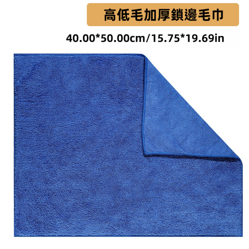 SEAMETAL 350GSM Microfiber Car Wash Towel High Density Absorbent Cleaning Cloth Car Detailing Window Glass Scratch-Free Washcloth