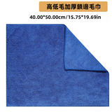 SEAMETAL 350GSM Microfiber Car Wash Towel High Density Absorbent Cleaning Cloth Car Detailing Window Glass Scratch-Free Washcloth