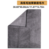SEAMETAL 350GSM Microfiber Car Wash Towel High Density Absorbent Cleaning Cloth Car Detailing Window Glass Scratch-Free Washcloth
